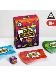 Игра-карточки  Кто последний, тот и ЛОЛ - Сима-Ленд - купить с доставкой в Южно-Сахалинске