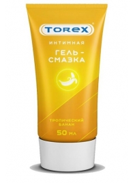 Смазка на водной основе TOREX  Тропический банан  - 50 мл. - Torex - купить с доставкой в Южно-Сахалинске