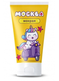 Густая смазка на водной основе  Москва Мокрая  - 50 мл. - Москва - купить с доставкой в Южно-Сахалинске