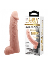 Телесная реалистичная насадка-удлинитель на пенис - 21 см. - Baile - в Южно-Сахалинске купить с доставкой