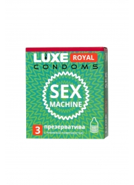 Ребристые презервативы LUXE Royal Sex Machine - 3 шт. - Luxe - купить с доставкой в Южно-Сахалинске