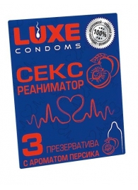 Презервативы с ароматом персика  Сексреаниматор  - 3 шт. - Luxe - купить с доставкой в Южно-Сахалинске