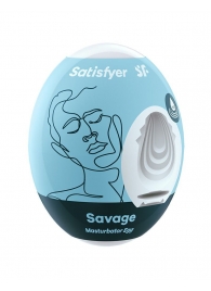 Мастурбатор-яйцо Satisfyer Savage Mini Masturbator - Satisfyer - в Южно-Сахалинске купить с доставкой