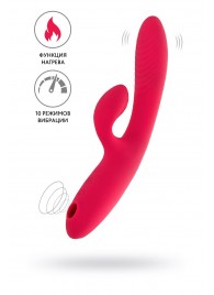 Ярко-розовый вибратор-кролик с вакуум-волновой стимуляцией Enila - 23 см. - JOS