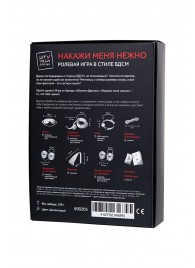 Фиолетовый набор БДСМ «Накажи меня нежно» с карточками - Штучки-дрючки - купить с доставкой в Южно-Сахалинске