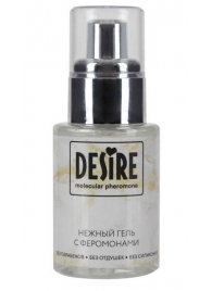 Интимный гель на водной основе с феромонами Desire Molecular Pheromone - 50 мл. - Роспарфюм - купить с доставкой в Южно-Сахалинске