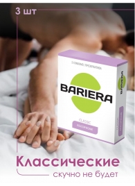 Классические презервативы Bariera Classic - 3 шт. - Bariera - купить с доставкой в Южно-Сахалинске