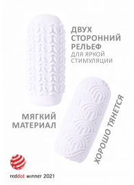 Белый мастурбатор Marshmallow Maxi Candy - Lola Games - в Южно-Сахалинске купить с доставкой