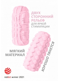 Розовый мастурбатор Marshmallow Maxi Fruity - Lola Games - в Южно-Сахалинске купить с доставкой