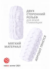 Белый мастурбатор Marshmallow Maxi Fruity - Lola Games - в Южно-Сахалинске купить с доставкой