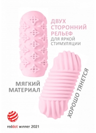 Розовый мастурбатор Marshmallow Maxi Honey - Lola Games - в Южно-Сахалинске купить с доставкой