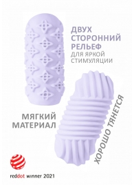 Сиреневый мастурбатор Marshmallow Maxi Honey - Lola Games - в Южно-Сахалинске купить с доставкой