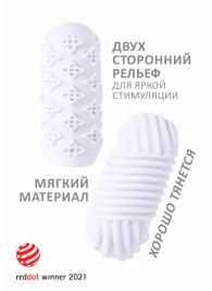 Белый мастурбатор Marshmallow Maxi Honey - Lola Games - в Южно-Сахалинске купить с доставкой