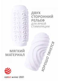 Белый мастурбатор Marshmallow Maxi Sugary - Lola Games - в Южно-Сахалинске купить с доставкой