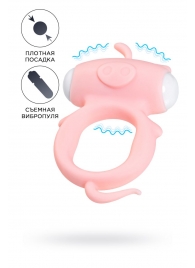 Розовое виброкольцо на пенис Kear - A-toys - в Южно-Сахалинске купить с доставкой