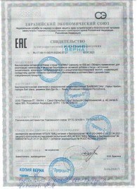 БАД для мужчин  Саймы  - 4 капсулы (500 мг.) - Вселенная здоровья - купить с доставкой в Южно-Сахалинске