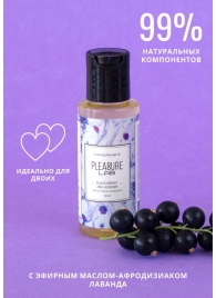 Массажное масло Pleasure Lab Enchanting с ароматом черной смородины и лаванды - 50 мл. - Pleasure Lab - купить с доставкой в Южно-Сахалинске