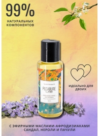Массажное масло Pleasure Lab Hypnotic с ароматом сандала, нероли и пачули - 50 мл. - Pleasure Lab - купить с доставкой в Южно-Сахалинске