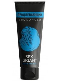 Продлевающий крем для мужчин Sex Gigant - 80 мл. - Миагра - купить с доставкой в Южно-Сахалинске