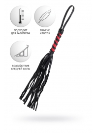 Черно-красный флоггер Anonymo - 45 см. - ToyFa - купить с доставкой в Южно-Сахалинске