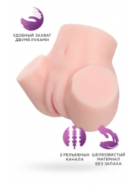 Мастурбатор-полуторс Adele - ToyFa - в Южно-Сахалинске купить с доставкой