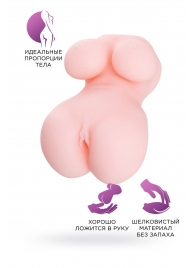 Мастурбатор-вагина Babycakes - ToyFa - в Южно-Сахалинске купить с доставкой