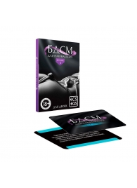 Фанты «БДСМ для начинающих» - Сима-Ленд - купить с доставкой в Южно-Сахалинске