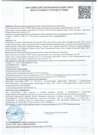 Пищевой концентрат для женщин BLACK PANTER - 8 монодоз (по 1,5 мл.) - Sitabella - купить с доставкой в Южно-Сахалинске
