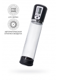 Прозрачная автоматическая помпа для пениса Alrik - Sexus - в Южно-Сахалинске купить с доставкой