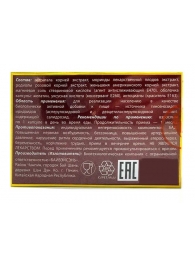 БАД для мужчин  Саймы  - 1 капсула (500 мг.) - Вселенная здоровья - купить с доставкой в Южно-Сахалинске