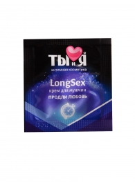 Пролонгирующий крем LongSex в одноразовой упаковке - 1,5 гр. - Биоритм - купить с доставкой в Южно-Сахалинске