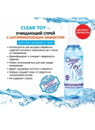 Очищающий спрей Clear Toy с антимикробным эффектом - 100 мл. - Биоритм - купить с доставкой в Южно-Сахалинске