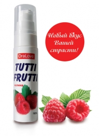 Гель-смазка Tutti-frutti с малиновым вкусом - 30 гр. - Биоритм - купить с доставкой в Южно-Сахалинске