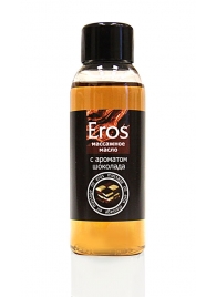 Масло массажное Eros tasty с ароматом шоколада - 50 мл. - Биоритм - купить с доставкой в Южно-Сахалинске