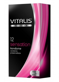 Презервативы VITALIS PREMIUM sensation с пупырышками и кольцами - 12 шт. - Vitalis - купить с доставкой в Южно-Сахалинске