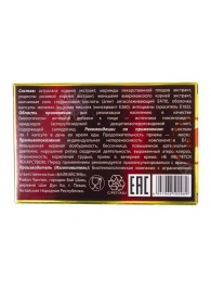 БАД для мужчин  Саймы  - 8 капсул (500 мг.) - Вселенная здоровья - купить с доставкой в Южно-Сахалинске