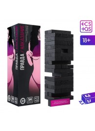 Падающая башня  Правда/Наказание  с фантами - 54 шт. - Сима-Ленд - купить с доставкой в Южно-Сахалинске