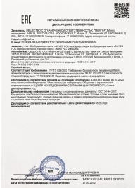 Возбудитель мгновенного действия Silver Fox - 30 мл. - Миагра - купить с доставкой в Южно-Сахалинске