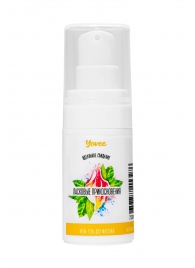 Согревающе-охлаждающий крем-гель для точечного массажа «Ласковые прикосновения»  - 15 мл. - ToyFa - купить с доставкой в Южно-Сахалинске