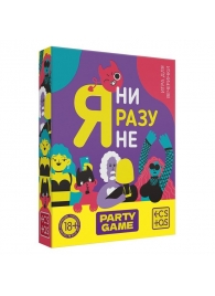 Игра для компании  Я ни разу не - Сима-Ленд - купить с доставкой в Южно-Сахалинске