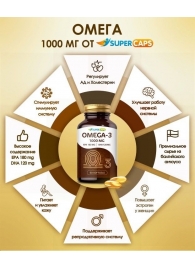 Пищевая добавка SuperCaps OMEGA-3 - 50 капсул (1000 мг) - SuperCaps - купить с доставкой в Южно-Сахалинске