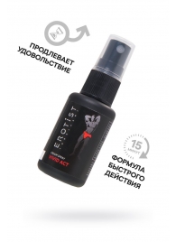Возбуждающий крем-спрей для мужчин Erotist Vivid Act - 30 мл. - Erotist Lubricants - купить с доставкой в Южно-Сахалинске