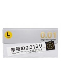 Презервативы Sagami Original 0.02 L-size увеличенного размера - 5 шт. - Sagami - купить с доставкой в Южно-Сахалинске