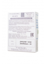 Презервативы Sagami Xtreme Mint с ароматом мяты - 3 шт. - Sagami - купить с доставкой в Южно-Сахалинске