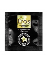 Саше массажного масла Eros sweet c ароматом ванили - 4 гр. - Биоритм - купить с доставкой в Южно-Сахалинске
