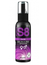 Расслабляющий анальный спрей S8 Ease Anal Relax Spray - 30 мл. - Stimul8 - купить с доставкой в Южно-Сахалинске