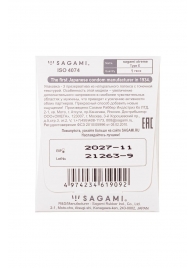 Презерватив Sagami Xtreme Type-E с точками - 1 шт. - Sagami - купить с доставкой в Южно-Сахалинске