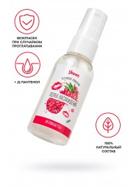 Съедобная гель-смазка Yovee «Волна наслаждения» с Д-пантенолом и вкусом малины - 50 мл. - ToyFa - купить с доставкой в Южно-Сахалинске
