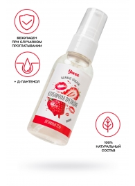 Съедобная гель-смазка Yovee «Клубничная прелюдия» с Д-пантенолом и вкусом клубники - 50 мл. - ToyFa - купить с доставкой в Южно-Сахалинске