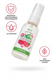 Съедобная гель-смазка Yovee «Ягодное искушение» с Д-пантенолом и вкусом малины и мяты - 50 мл. - ToyFa - купить с доставкой в Южно-Сахалинске